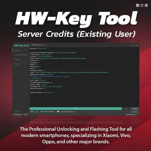 HW-Key Tool Credits (Existing User)